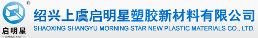 溧陽(yáng)市雨田化工有限公司