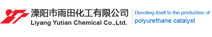 Liyang Yutian Chemical Co.,Ltd. 